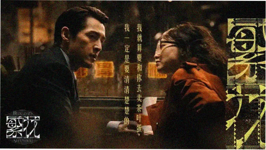 美国经典电影高清海报