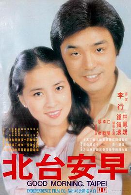 经典喜剧电影
